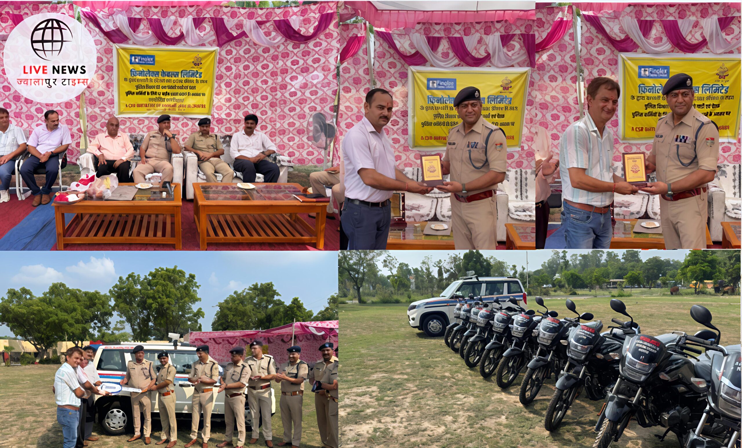 "हरिद्वार पुलिस को फिनोलेक्स कंपनी द्वारा भेंट की गई मोटरसाइकिलें और बोलेरो – रोशनाबाद पुलिस लाइन कार्यक्रम की झलक"