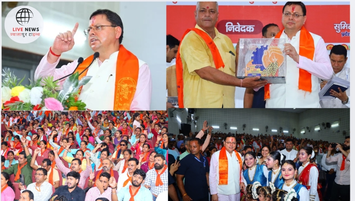 मुख्यमंत्री पुष्कर सिंह धामी ऋषिकुल आयुर्वेदिक कॉलेज में कार्यक्रम को संबोधित करते हुए, युवा कार्यकर्ता सम्मेलन, हरिद्वार