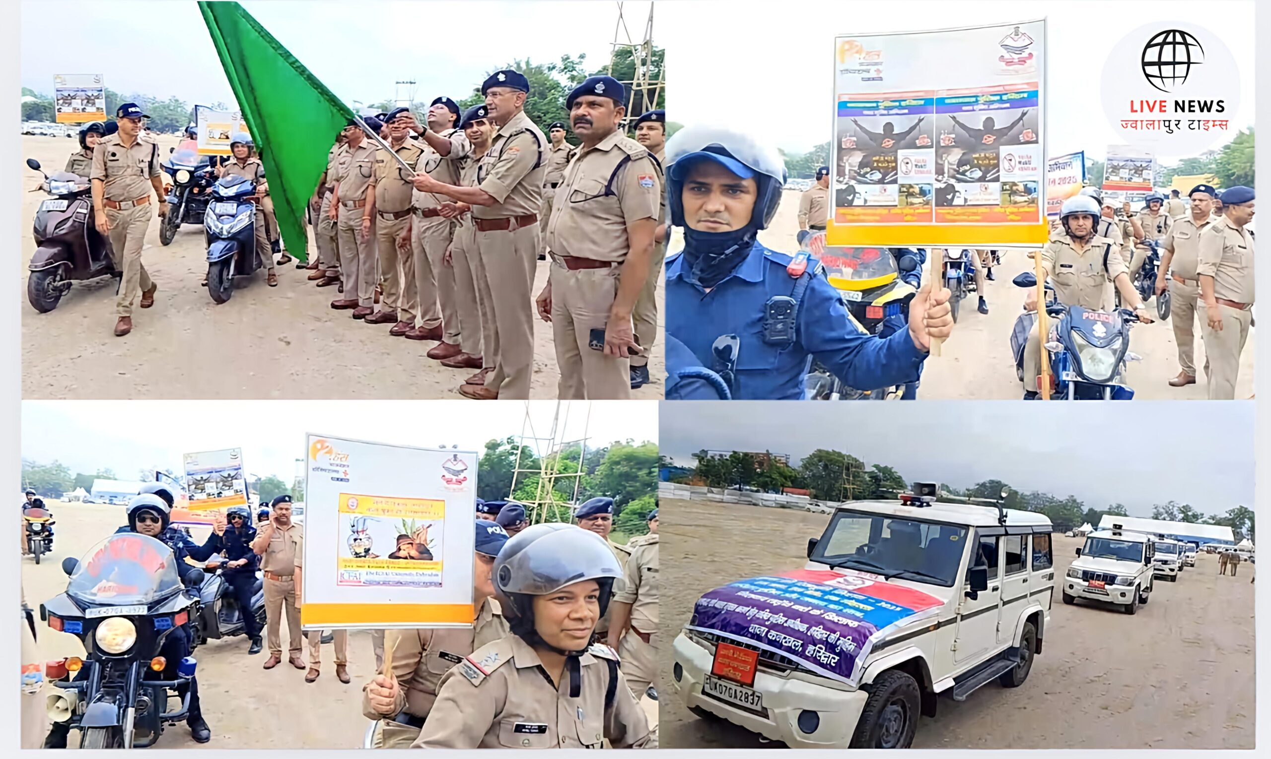हरिद्वार पुलिस की बाइक रैली का शुभारंभ एसपी सिटी पंकज गैरोला द्वारा हरी झंडी दिखाकर करते हुए।