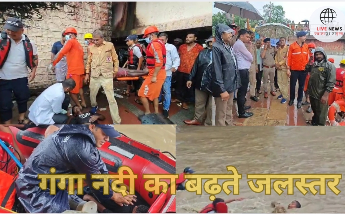 हरिद्वार में आपदा मॉक ड्रिल का आयोजन: गंगा के जलस्तर को लेकर पांच स्थानों पर हुई तैयारी की परीक्षा…