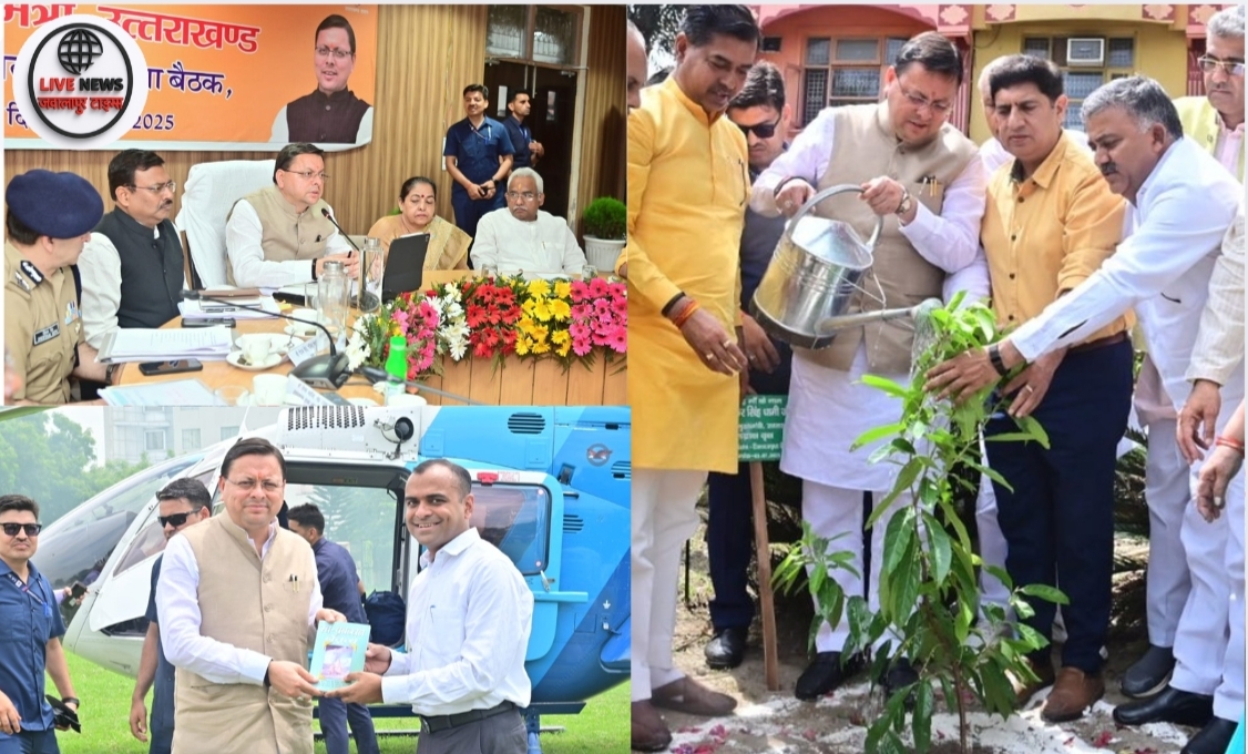 मुख्यमंत्री पुष्कर सिंह धामी द्वारा हरिद्वार में पौधरोपण करते हुए और कांवड़ मेला तैयारियों की समीक्षा बैठक करते हुए