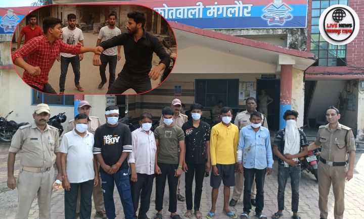 "मंगलौर में बच्चों के बैठने को लेकर दो पक्षों में मारपीट, पुलिस ने 8 को हिरासत में लिया"