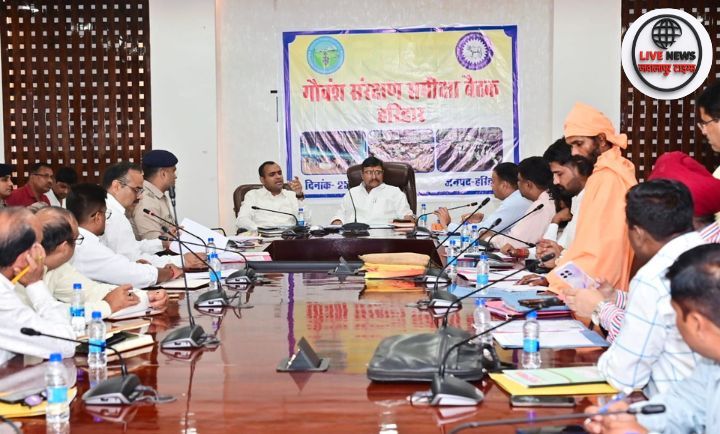 हरिद्वार में गौवंश सुरक्षा पर बैठक करते अधिकारी"