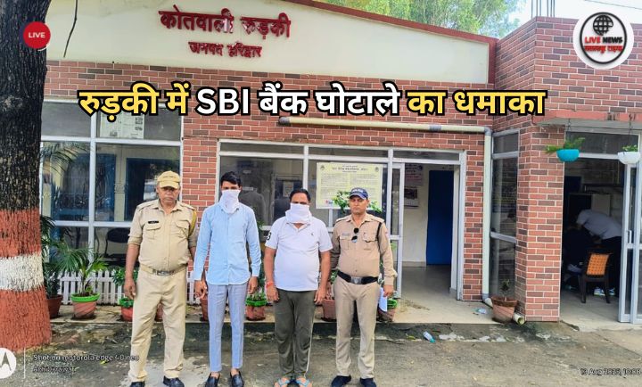 रुड़की ट्रैफिक पुलिस ने हाईवे पर शराब पीकर हुड़दंग मचाने वाले हरियाणा के युवकों को दबोचा और वाहन सीज किया।