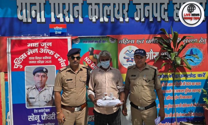 हरिद्वार कलियर में पिता द्वारा बेटे की हत्या के बाद पुलिस कार्रवाई की तस्वीर