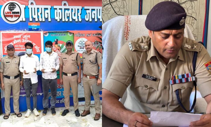 पिरान कलियर पुलिस और सीआईयू टीम स्मैक के साथ गिरफ्तार आरोपी