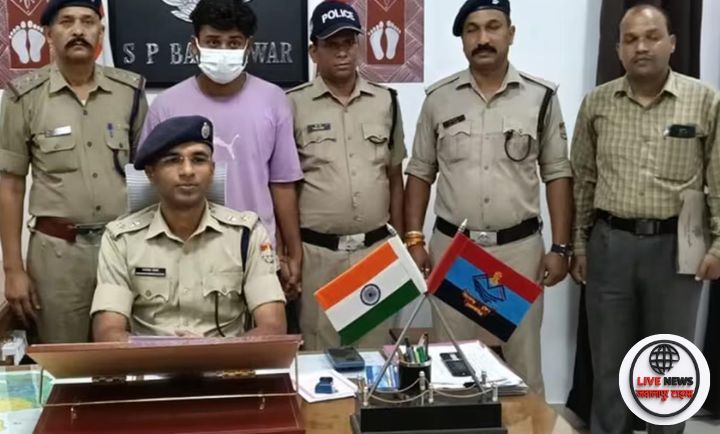 "बागेश्वर पुलिस द्वारा 472 ग्राम चरस के साथ युवक गिरफ्तार"