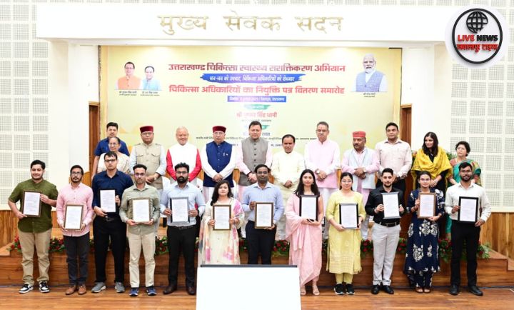 देहरादून में 220 नए डॉक्टरों का सम्मान