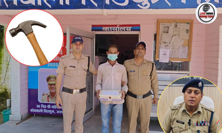हत्या में प्रयुक्त हथौड़ा और दुपट्टा बरामदगी
