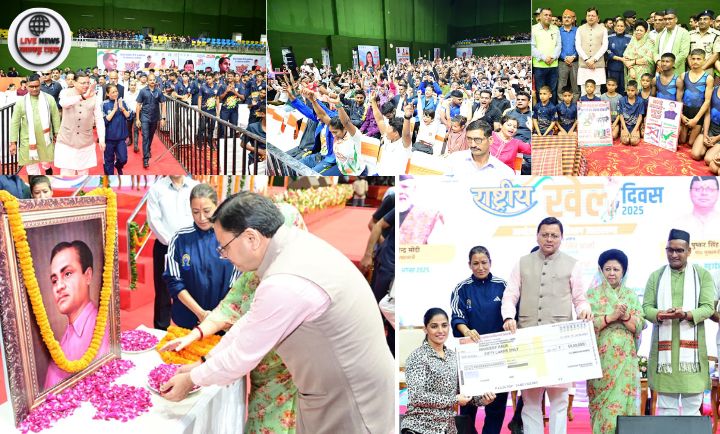 "मुख्यमंत्री पुष्कर सिंह धामी राष्ट्रीय खेल दिवस 2025 समारोह में खिलाड़ियों को सम्मानित करते हुए"