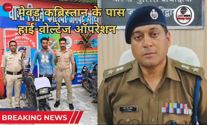 "हरिद्वार पुलिस द्वारा पिरान कलियर में ₹40,000 की स्मैक के साथ नशा तस्कर सिराज की गिरफ्तारी, मौके पर बरामद मोटरसाइकिल और पुलिस टीम"