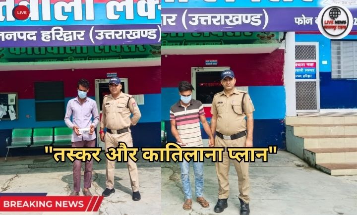 हरिद्वार पुलिस द्वारा लक्सर में पकड़े गए नशा तस्कर और अवैध चाकू रखने वाले युवक की गिरफ्तारी का दृश्य, टेबल पर रखे नशीले कैप्सूल और बरामद चाकू।