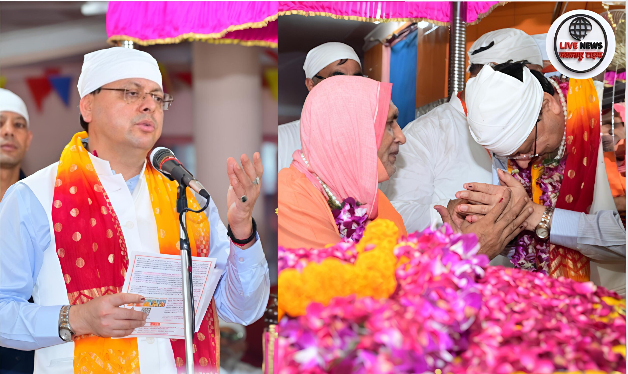 मुख्यमंत्री पुष्कर सिंह धामी ब्रह्म निवास आश्रम में श्रद्धांजलि अर्पित करते हुए