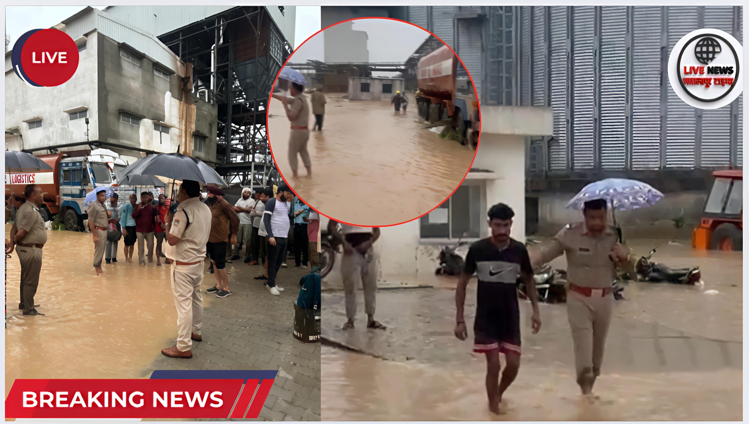 अहमदपुर स्थित डिस्टिलरी फैक्ट्री में घुसे बाढ़ के पानी से फंसे लोगों को सुरक्षित बाहर निकालते पुलिस और रेस्क्यू टीम"