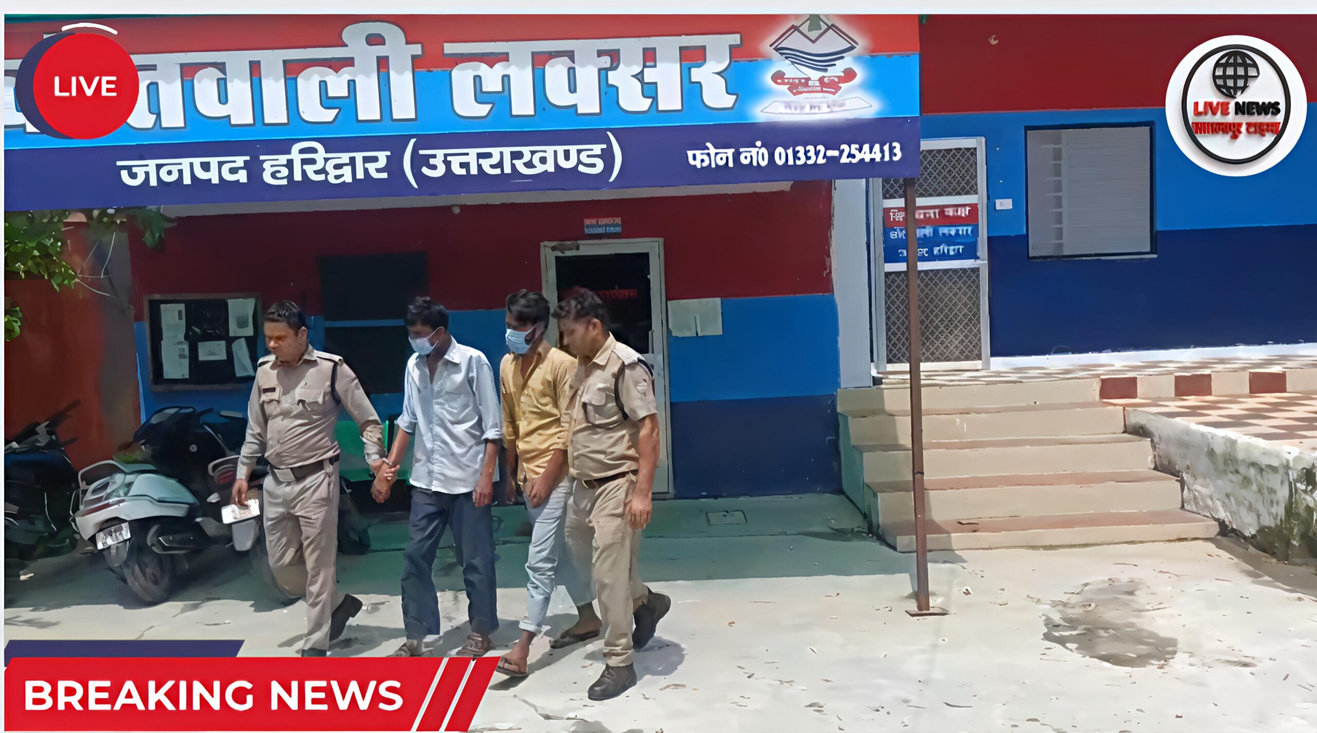 हरिद्वार लक्सर पुलिस द्वारा दो संदिग्धों को अवैध चाकू के साथ गिरफ्तार करते हुए"