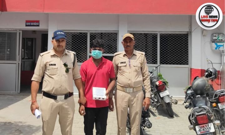 हरिद्वार पुलिस द्वारा गिरफ्तार किया गया चैन स्नैचिंग आरोपी