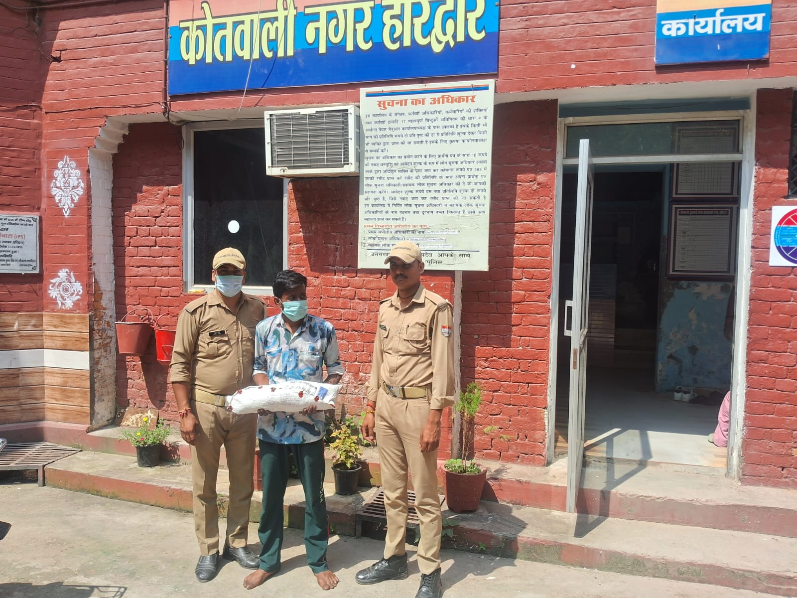 हरिद्वार कोतवाली नगर पुलिस द्वारा बरामद 1 किलो 452 ग्राम अवैध गांजा और पकड़ा गया आरोपी।