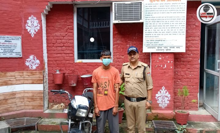 हरिद्वार पुलिस द्वारा गिरफ्तार बाइक चोर की तस्वीर।