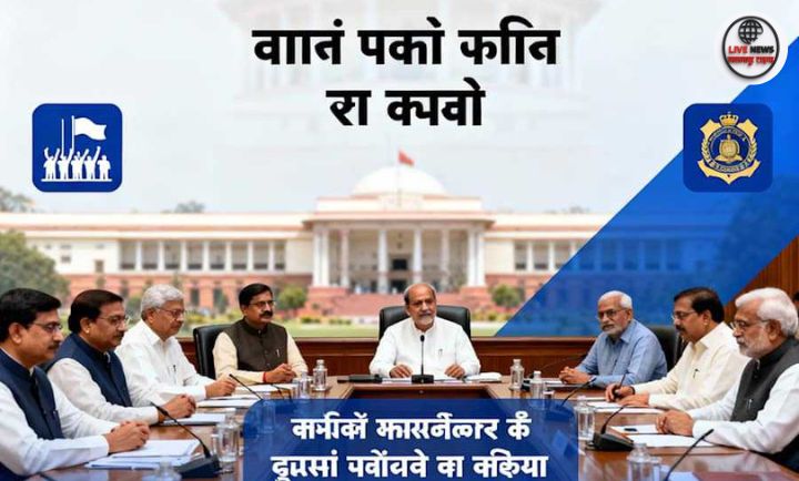 उत्तर प्रदेश सरकार द्वारा जाति आधारित रैलियों पर रोक और पुलिस रिकॉर्ड्स से जाति हटाने का आदेश जारी करते हुए लखनऊ का दृश्य।