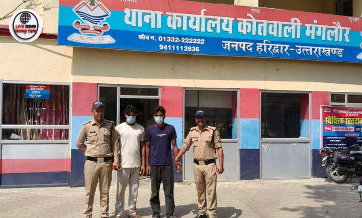 हरिद्वार पुलिस द्वारा बरामद 20.10 ग्राम स्मैक और गिरफ्तार किए गए दो नशा तस्कर।