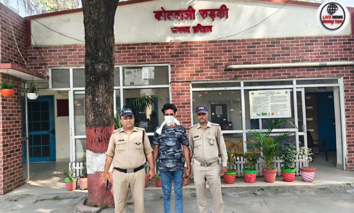 हरिद्वार पुलिस द्वारा चोरी की गई मोटरसाइकिल के साथ पकड़ा गया आरोपी समीर पुत्र शाहनवाज।