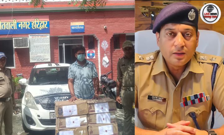 हरिद्वार पुलिस टीम द्वारा पकड़ी गई स्विफ्ट डिज़ायर कार।