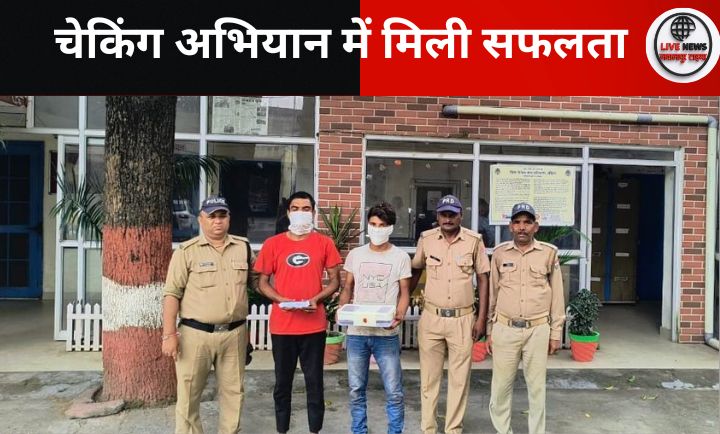 "रुड़की पुलिस चेकिंग के दौरान दो संदिग्धों को नाजायज चाकू सहित गिरफ्तार करती हुई"