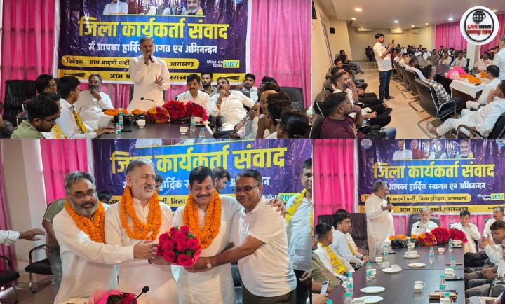 "AAP कार्यकर्ता सम्मेलन हरिद्वार में, 2025 में पार्टी नेताओं के साथ।"