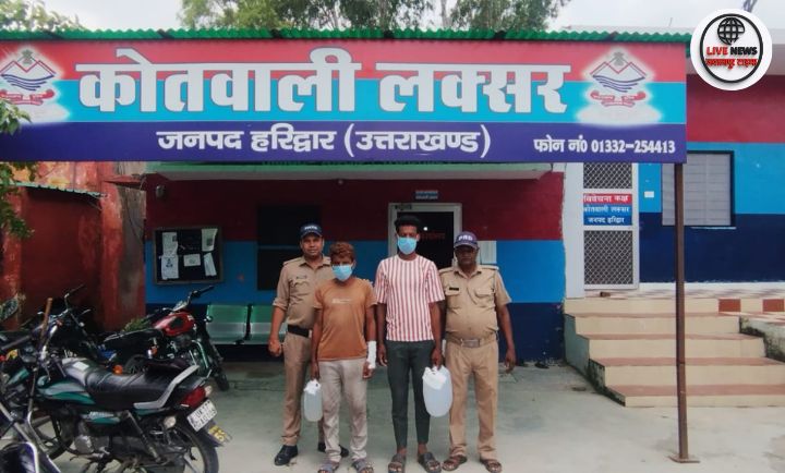 “हरिद्वार पुलिस ने लक्सर क्षेत्र से 20 लीटर कच्ची शराब के साथ दो तस्करों को गिरफ्तार किया”
