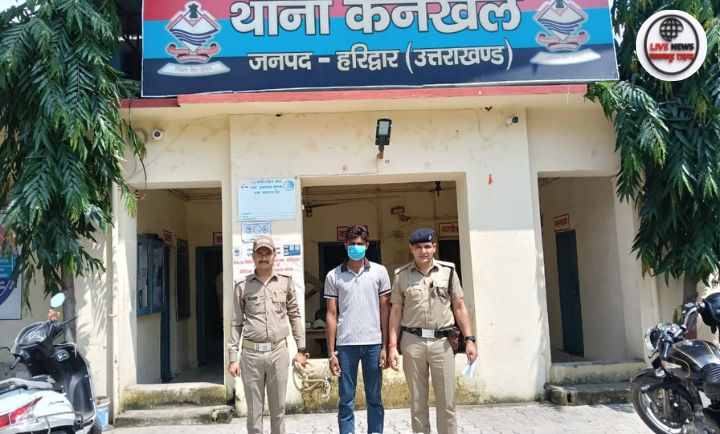 "हरिद्वार थाना कनखल पुलिस ने एक साल से फरार चल रहे लूट के आरोपी मोहित को गुरुकुल कांगड़ी अंडरपास से गिरफ्तार किया।"