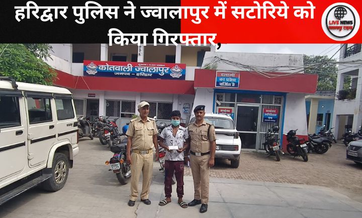 SSP हरिद्वार के निर्देश पर जुआ और सट्टे के खिलाफ कार्रवाई