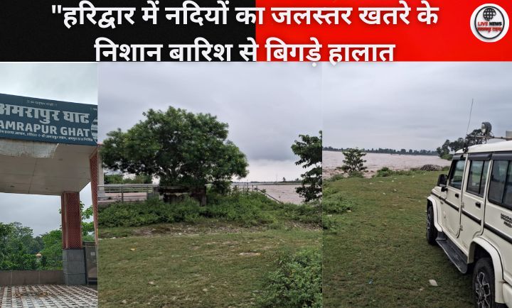 पुलिस टीम नदी किनारे लोगों को जागरूक करती हुई