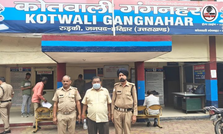 aridwar Police Arrest Kotwali Gangnahar