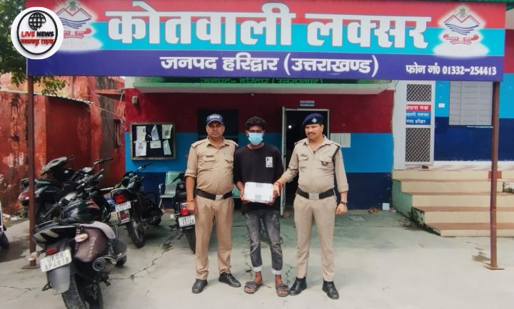 लक्सर पुलिस टीम द्वारा आरोपी की गिरफ्तारी की तस्वीर