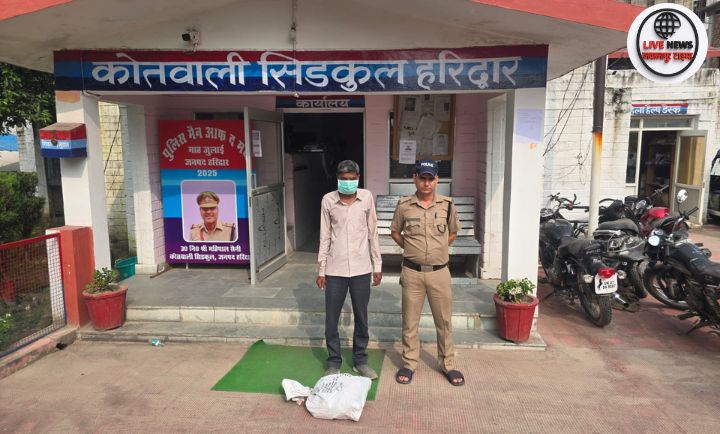हरिद्वार थाना सिडकुल पुलिस ने बिजली घर रोशनाबाद क्षेत्र से आरोपी धर्म सिंह को गिरफ्तार कर 48 पैकेट देशी शराब बरामद की।