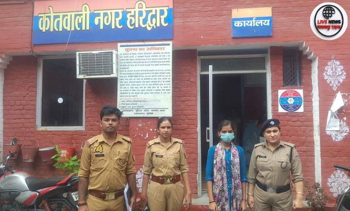 हरिद्वार पुलिस के अधिकारी एक नाबालिग लड़की को उसके परिजनों को सौंपते हुए
