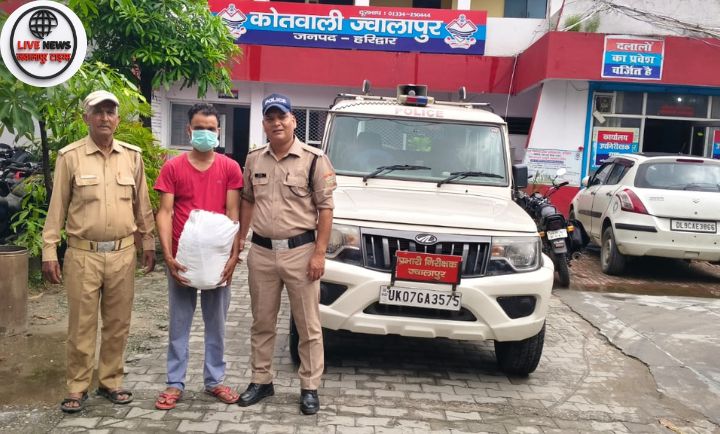 हरिद्वार पुलिस द्वारा ज्वालापुर में अवैध गांजा के साथ आरोपी गिरफ्तार