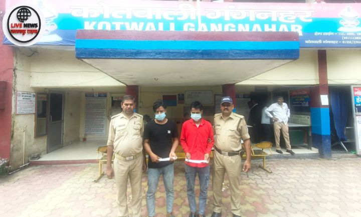 हरिद्वार गंगनहर पुलिस द्वारा चाकू सहित दो संदिग्ध गिरफ्तार"