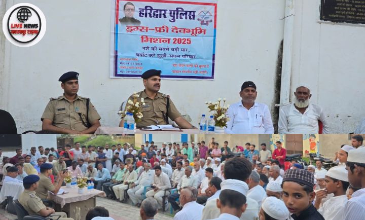 पथरी पुलिस द्वारा ग्राम अलावलपुर में चौपाल आयोजित"