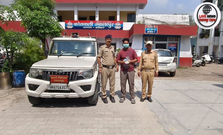 हरिद्वार पुलिस टीम द्वारा ज्वालापुर स्नैचिंग केस में गिरफ्तार आरोपी और बरामद कुंडल व बाइक की तस्वीर।