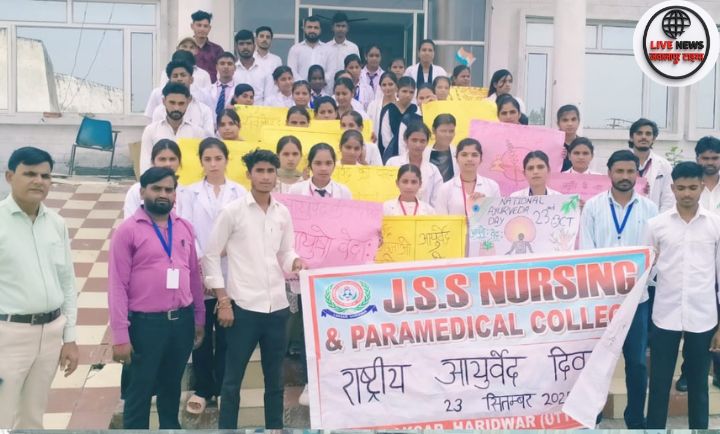 जेएसएस कॉलेज के छात्र आयुर्वेदिक औषधियों और जड़ी-बूटियों की प्रदर्शनी प्रस्तुत करते हुए।”