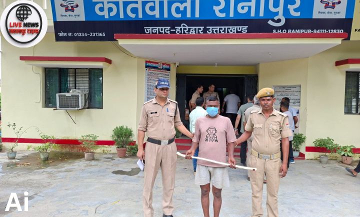 हरिद्वार रानीपुर में पत्नी की हत्या के बाद पुलिस आरोपी को गिरफ्तार करती हुई।