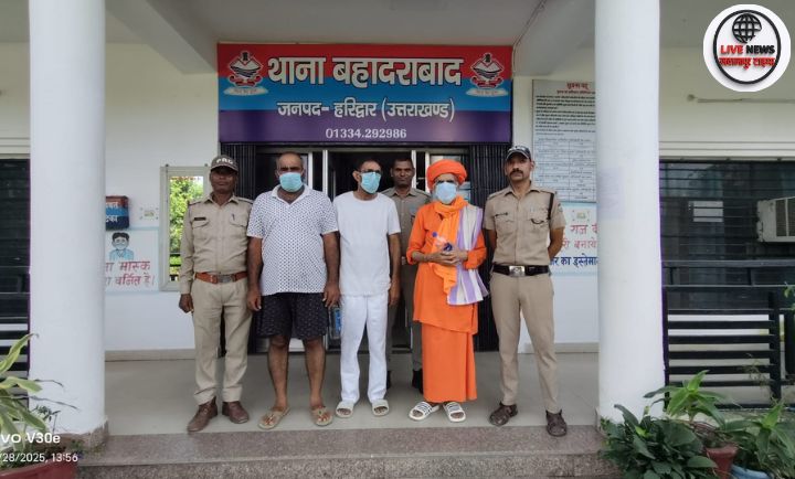 अवैध अधिनियम में तीन बंधकों को गिरफ्तार किया गया, आरोपियों को गिरफ्तार किया गया