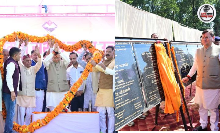 “टनकपुर सशक्त बहना उत्सव में महिलाओं के साथ मुख्यमंत्री पुष्कर सिंह धामी की सहभागिता का दृश्य”