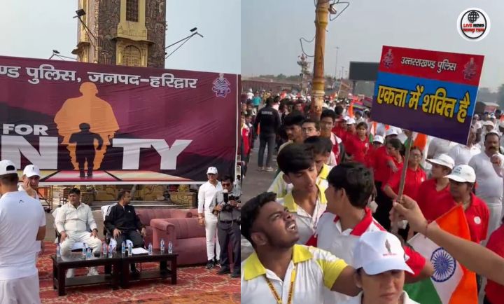 हरिद्वार के हर की पौड़ी पर राष्ट्रीय एकता दिवस कार्यक्रम में अधिकारी और जवान एकता की शपथ लेते हुए।