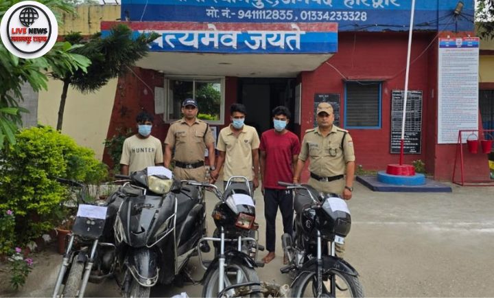 श्यामपुर पुलिस द्वारा बरामद चोरी की मोटरसाइकिलें और गिरफ्तार आरोपी – हरिद्वार पुलिस की कार्रवाई।