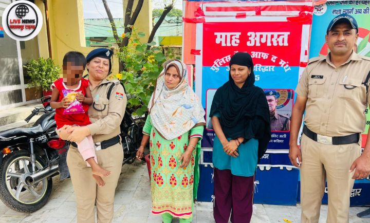 हरिद्वार पुलिस की टीम ने 4 वर्षीय मासूम को सकुशल परिजनों को सौंपा – पिरान कलियर दरगाह, हरिद्वार।