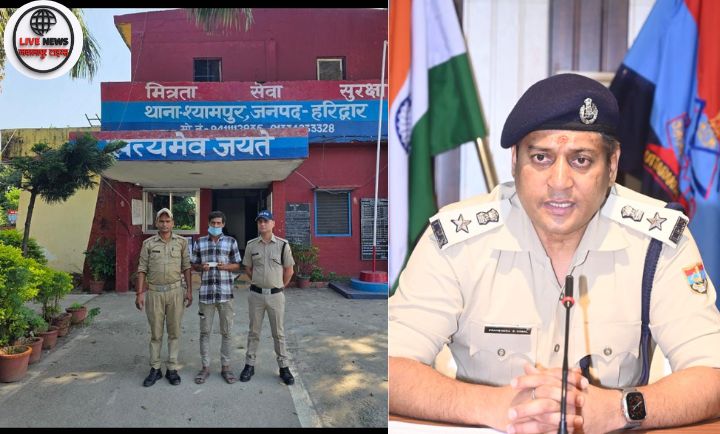 हरिद्वार श्यामपुर पुलिस द्वारा अवैध चाकू के साथ संदिग्ध युवक गिरफ्तार।