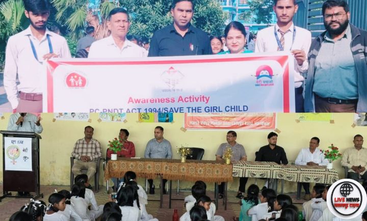 हरिद्वार रायसी हर्ष विद्या मंदिर इंटर कॉलेज में अंतरराष्ट्रीय बालिका दिवस पर छात्राओं का जागरूकता कार्यक्रम