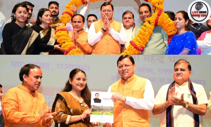 “मुख्यमंत्री पुष्कर सिंह धामी देहरादून में अभ्यर्थियों को नियुक्ति पत्र प्रदान करते हुए।”